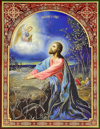 Літографія  40/30см  МОЛІННЯ ПРО ЧАШУ  Церковнослов'янська мова