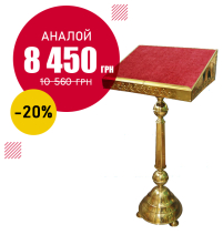 АНАЛОЙ   ↕00см ↔00см ↔00см   Метал Ткань 