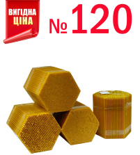 Свечи ПАРАФИНОВЫЕ Темные №120   Количество-600шт
