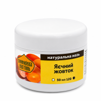 Мазь 120мл ИЗ ЯИЧНОГО ЖЕЛТКА Софрониева пустынь 