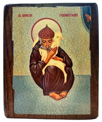 СПИРИДОН ТРИМІФУНТСЬКИЙ з ягням  17/13см Дерево Літографія