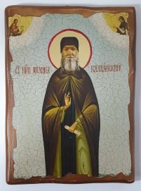 ИОАНН ВАЛААМСКИЙ   23/17м Дерево Литография