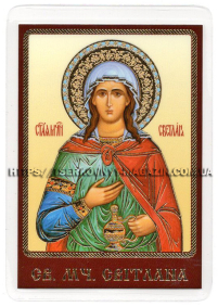 ЛАМІНУВАНННЯ  6/9см Українська мова  СВІТЛАНА (ФОТІНІЯ)