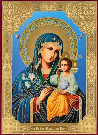 Літографія  40/30см  НЕВ'ЯНУЧИЙ ЦВІТ  Церковнослов'янська мова