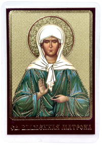 ЛАМІНУВАНННЯ  6/9см Церковнослов'янська мова  МАТРОНА