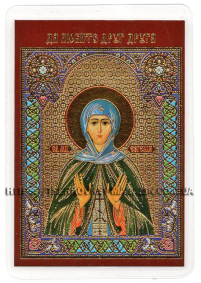 ЛАМІНУВАНННЯ  6/9см Церковнослов'янська мова  ЄВГЕНІЯ