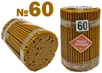 2кг Свечи    90%ВОСКОВЫЕ   №60   Количество - 300шт