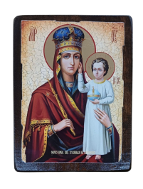 ПРИЗРИ НА СМИРЕНИЕ   ↕17см ↔13см Дерево Литография