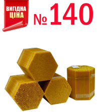 Свечи ПАРАФИНОВЫЕ Темные №140   Количество-700шт