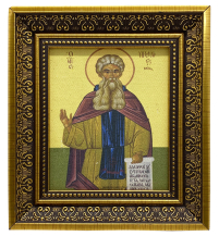 АРСЕНИЙ ВЕЛИКИЙ   17/15см   Печать на холсте