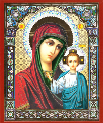 Літографія  18/15см  КАЗАНСЬКА  Церковнослов'янська мова