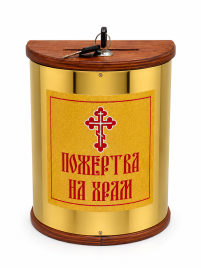 КАРНАВКА   ↑22.5см ↔19см ↕10.5см   Булат МДФ