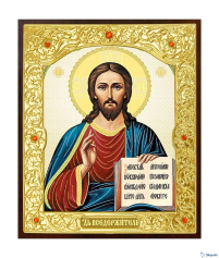 Пара Вседержитель Казанская  11,5/13,5см