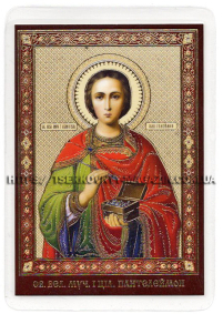 ЛАМІНУВАНННЯ  6/9см Українська мова  ПАНТЕЛЕЙМОН