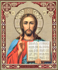 Літографія  24/20см  ВСЕДЕРЖИТЕЛЬ  Церковнослов'янська мова