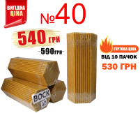 2кг Свечи    80%ВОСКОВЫЕ   №40   Количество - 200шт