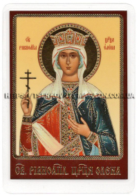 ЛАМІНУВАНННЯ  6/9см Українська мова  ОЛЕНА