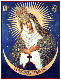 ОСТРОБРАМСКАЯ   ↕20см ↔15см  МДФ Полиграфия