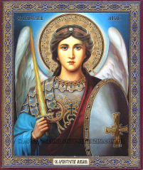 Літографія  18/15см  МИХАЇЛ Архангел  Церковнослов'янська мова 