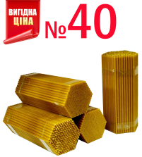 Свечи ПАРАФИНОВЫЕ Темные №40   Количество-200шт