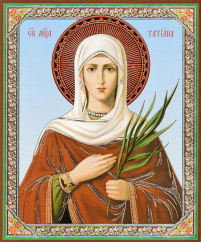 Літографія  18/15см  ТЕТЯНА  Церковнослов'янська мова