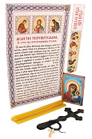 ПОХОРОННІ НАБОРИ