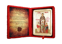 Жіночі. Іменні. Ікони на ДЕРЕВІ З Сусальним золотом