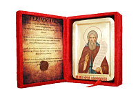 Чоловічі. Іменні. Ікони на ДЕРЕВІ З Сусальним золотом