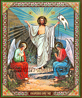 ВСЕДЕРЖИТЕЛЬ, ДВУНАДЕСЯТІ СВЯТА Літографія