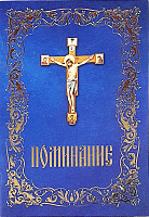 ПОМ'ЯНИК М'яка палітурка