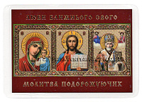 ТРІЙНИКИ Ламінація