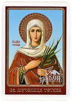 ЖЕНСКАЯ Ламинация